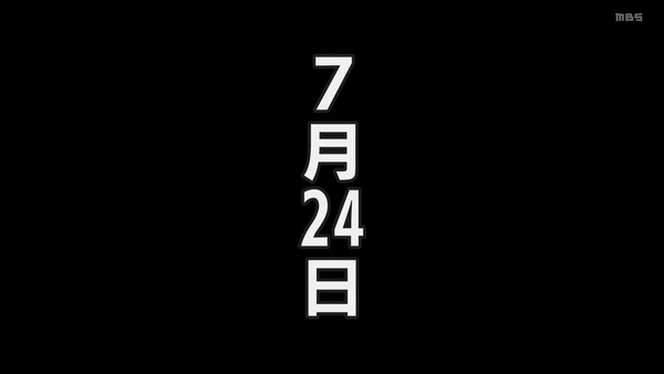 「ハイスコアガール」24話感想 画像  (40)