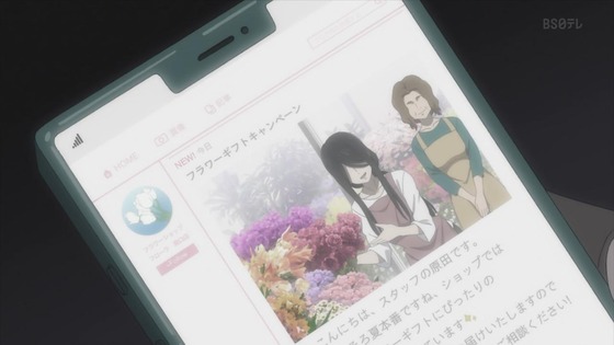 「虚構推理」16話感想 (79)
