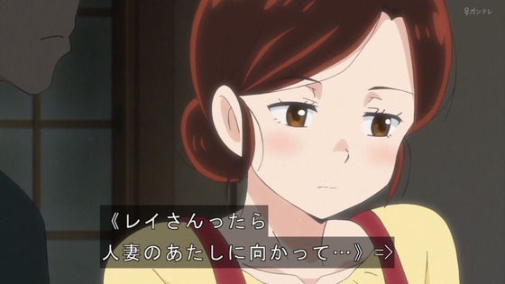 「うる星やつら」9話感想 (46)