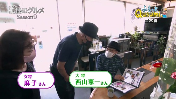 「孤独のグルメ Season9」2話感想 (115)