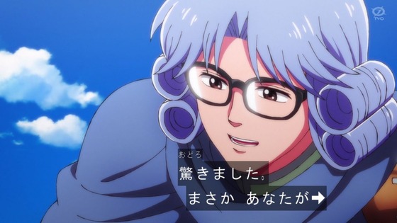 「ダイの大冒険」73話感想 (69)
