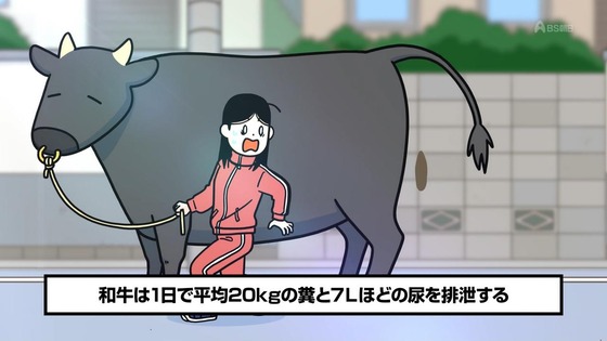 「百姓貴族」29話感想 (22)