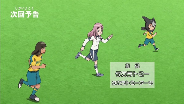 「イナズマイレブン アレスの天秤」16話感想 (64)