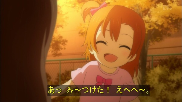 ラブライブ (59)
