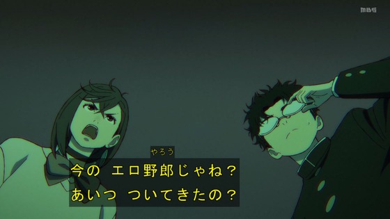 「ダンダダン」22話感想 (68)