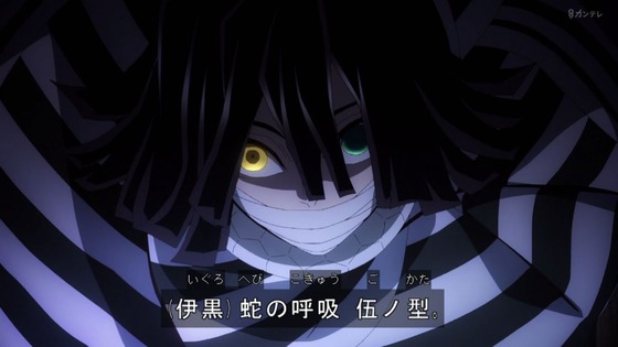 「鬼滅の刃」柱稽古編 1話感想 (27)