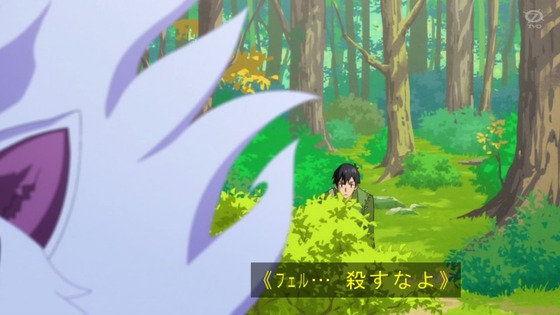「とんでもスキルで異世界放浪メシ」とんスキ 7話感想 (34)