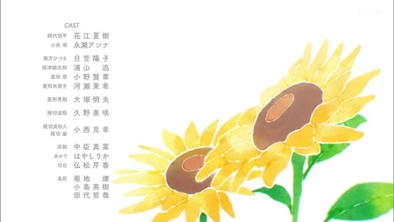 「サマータイムレンダ」18話感想 (79)
