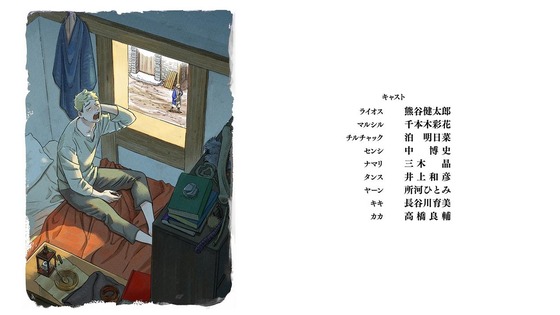 「ダンジョン飯」9話感想 (91)