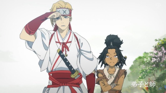 「地獄楽」8話感想 (6)