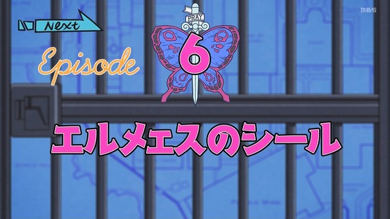 「ジョジョの奇妙な冒険 6部」5話感想 (138)