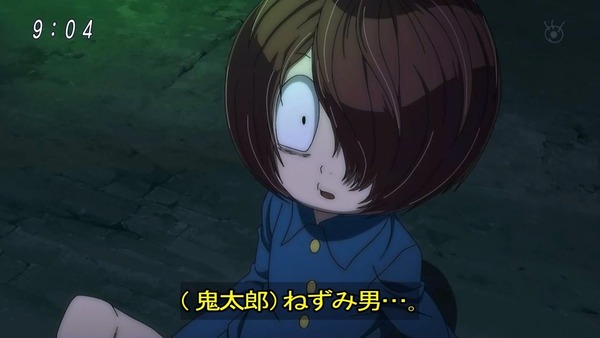 「ゲゲゲの鬼太郎」6期 49話感想 (2)