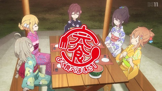 「日々は過ぎれど飯うまし」8話感想 (71)