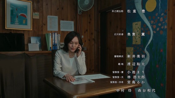 「孤独のグルメ Season11」4話感想 (106)
