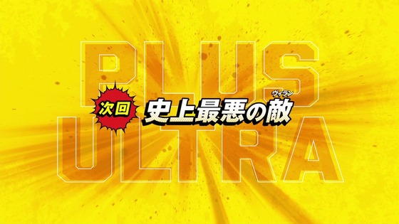 「僕のヒーローアカデミア」163話感想 (132)
