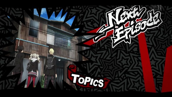 「PERSONA5(ペルソナ5)」5話感想 (52)