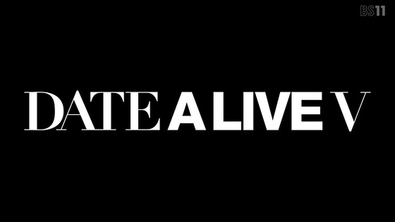 「デート・ア・ライブIV」4期 12話 最終回感想 (48)