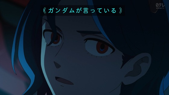 「機動戦士Gundam GQuuuuuuX」ジークアクス 3話感想 (43)