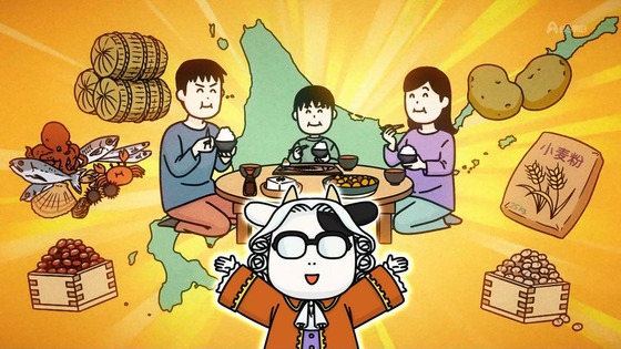 「百姓貴族」26話感想 (17)