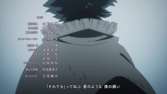 「僕のヒーローアカデミア」143話感想 (103)
