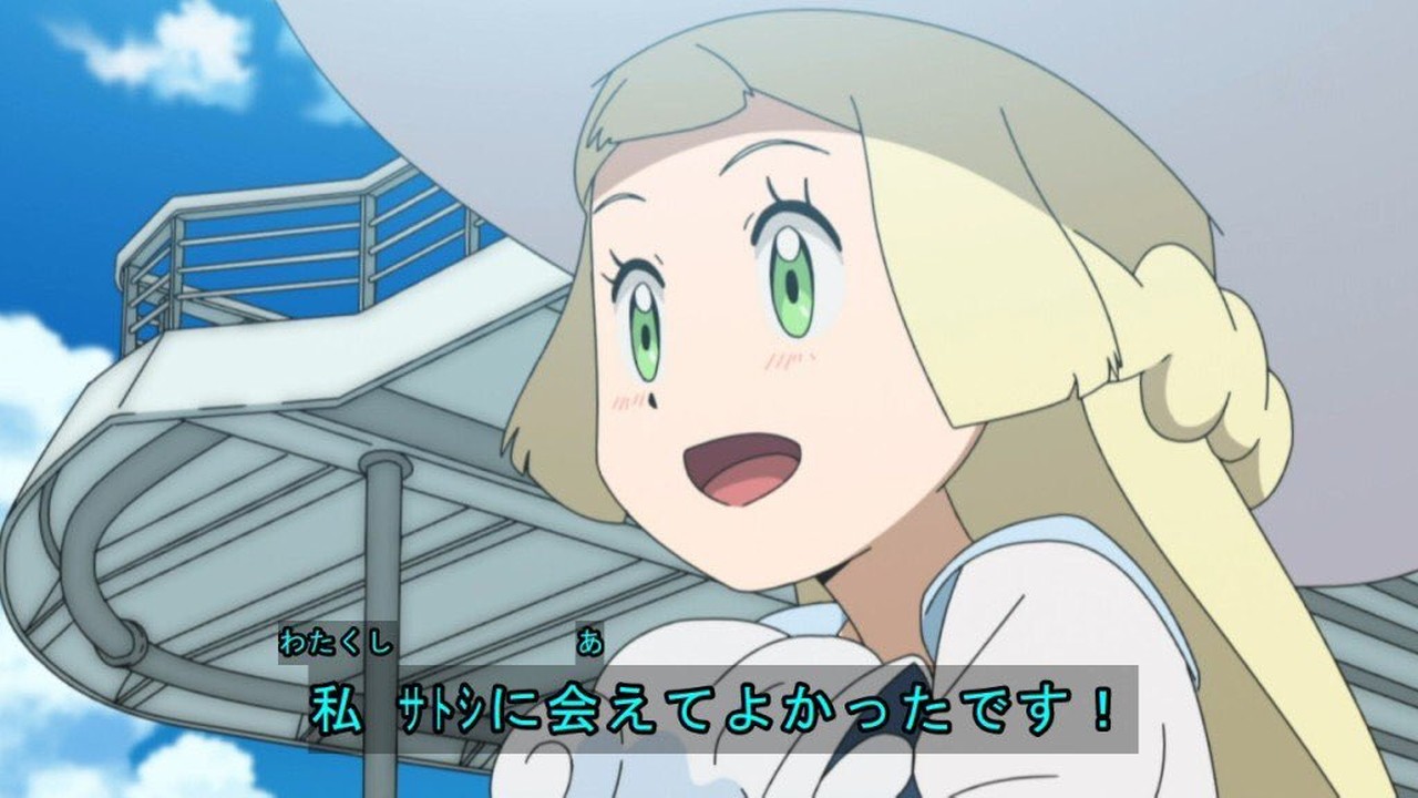 ポケットモンスター サン ムーン 146話 最終回感想 サトシありがとう 成長と家族の再生 新しい出会い リーリエ達との別れも爽やかな未来を感じさせる アローラ 画像 ポンポコにゅーす ファン特化型アニメ感想サイト ポケットモンスター サン ムーン 146話 最終回感想 サトシありがとう 成長と家族の再生 新しい出会い リーリエ達との別れも爽やかな未来を感じさせる アローラ 画像 ポンポコにゅーす ファン特化型アニメ感想サイト