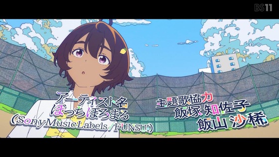 「負けヒロインが多すぎる!」2話感想 (11)