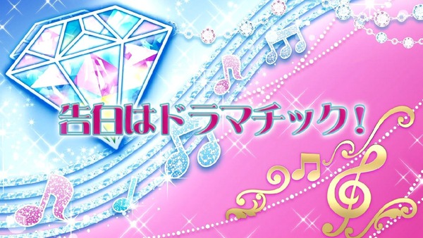 「アイカツフレンズ！」11話感想 (12)