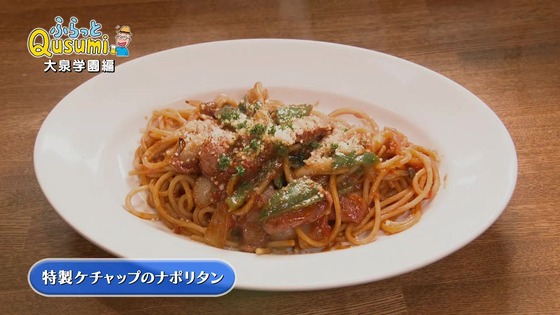 「孤独のグルメ Season10」4話感想 (110)