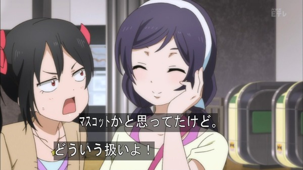 ラブライブ (30)