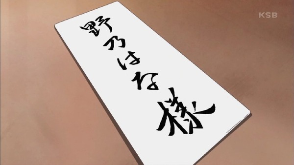 「HUGっと！プリキュア」17話感想 (20)