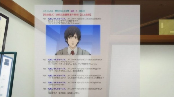 「いぬやしき」6話 (12)