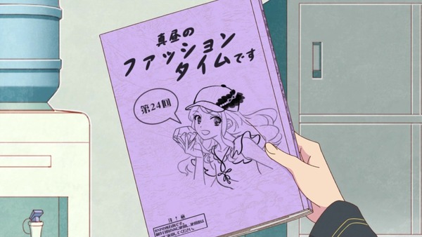 「アイカツスターズ！」第64話 (31)