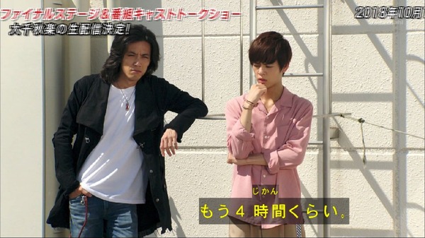 「仮面ライダージオウ」6話感想 (15)