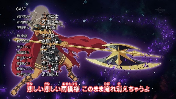 「イナズマイレブン アレスの天秤」18話 (52)