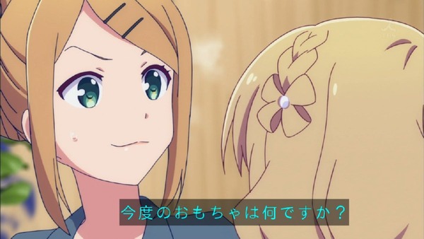 「ガーリッシュナンバー」 (39)
