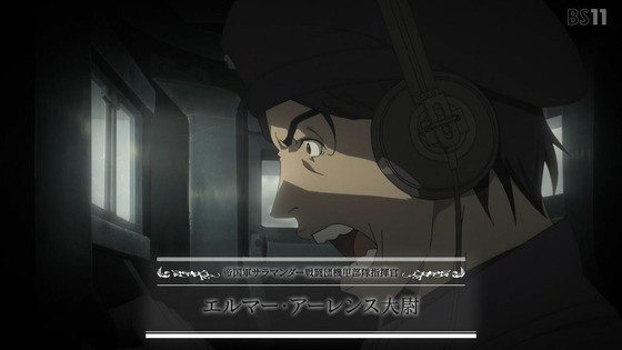 「幼女戦記Ⅱ」1話感想 (8)