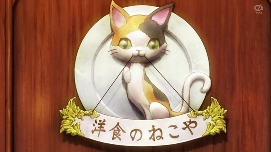 「異世界食堂2」2期 1話感想 (94)