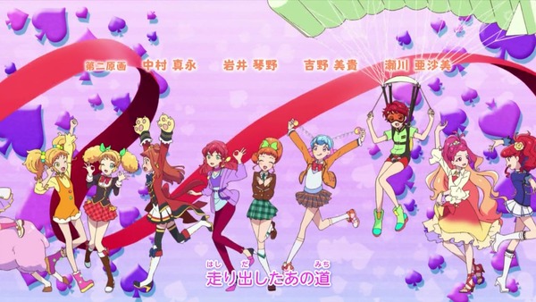 「アイカツオンパレード!」13話感想 画像 (119)
