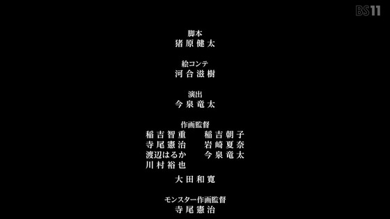 「異世界おじさん」13話感想 (89)