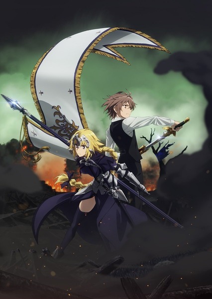 FateApocrypha Blu-ray Disc Box
