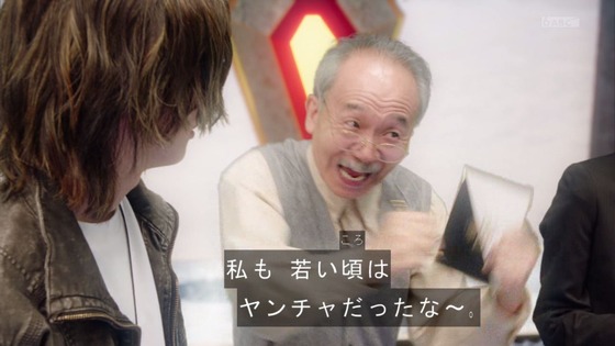 「仮面ライダーギーツ」10話感想 (24)