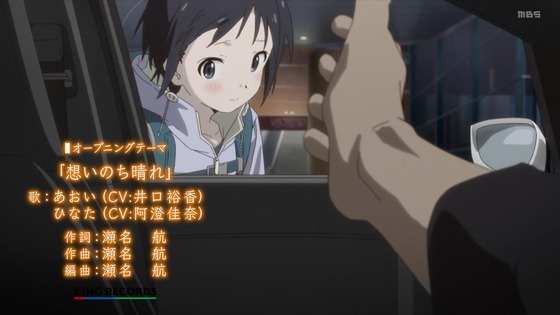 「ヤマノススメ Next Summit」4期 1話感想 (21)