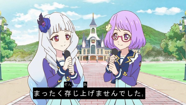 「アイカツスターズ!」第81話 (22)