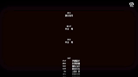 「チェンソーマン」1話感想 (119)