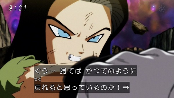 「ドラゴンボール超」127話 (38)
