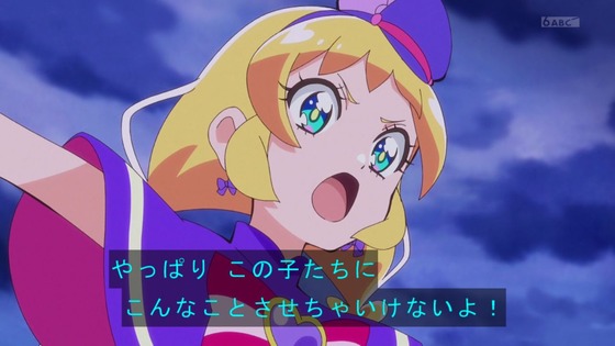「わんだふるぷりきゅあ！」わんぷり 48話感想 (47)