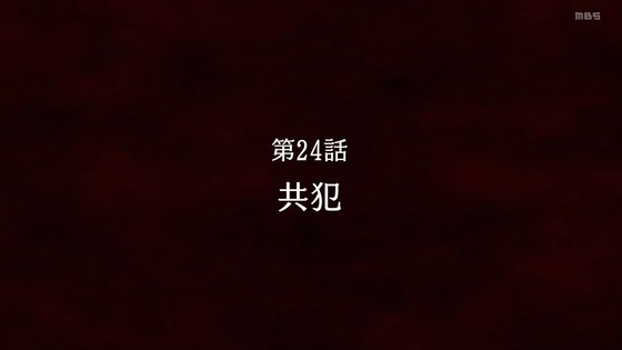 「呪術廻戦」23話感想 (100)