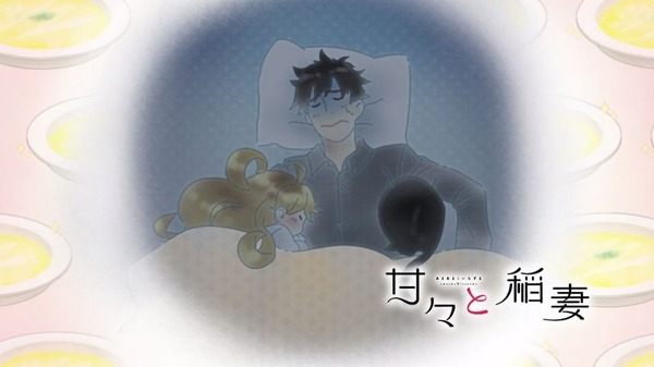 「甘々と稲妻」 (39)