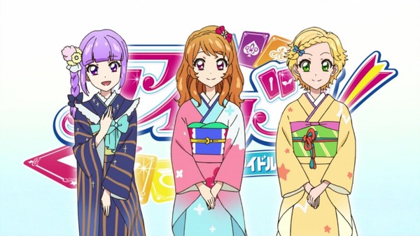 アイカツ (1)