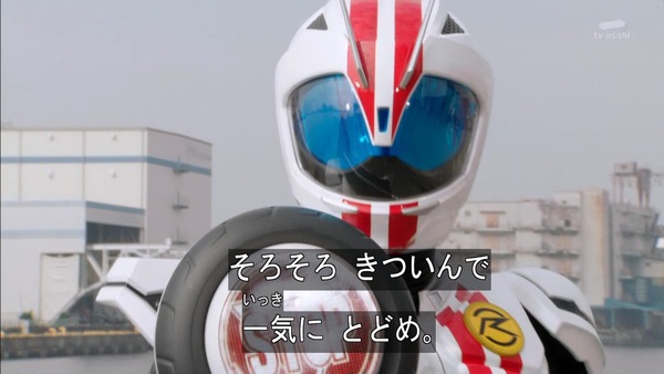 ライダードライブ (20)